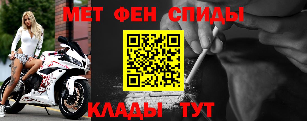 Amphetamine 98% Щёлково