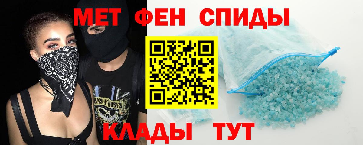 Амфетамин  Вход с VPN  Щёлково  Амфетамин VHQ 