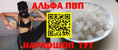 бутик Конаково