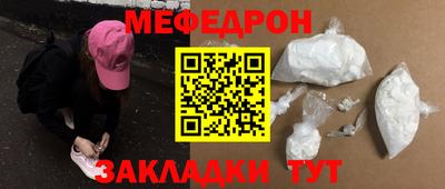 бутик Конаково