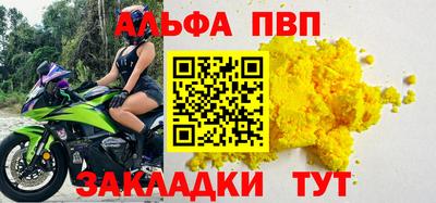 бутик Конаково