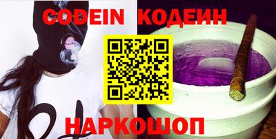дживик Коммунар