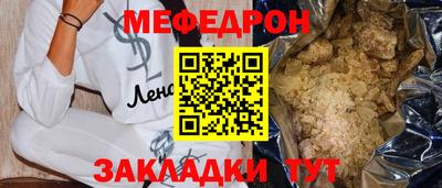 бутик Конаково