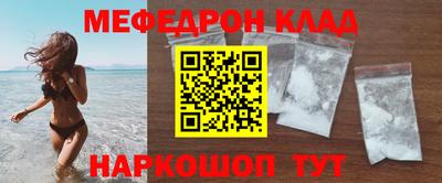 дживик Коммунар