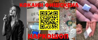 кокаин колумбия Комсомольск-на-Амуре