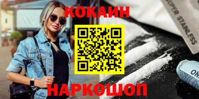 бутик Конаково