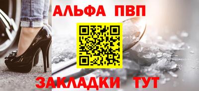 бутик Конаково