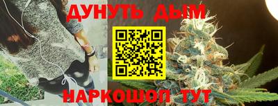 бутик Конаково