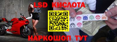 кокаин колумбия Комсомольск-на-Амуре