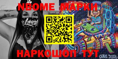 дживик Коммунар