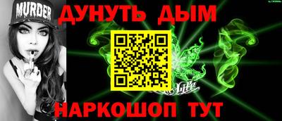 кокаин колумбия Комсомольск-на-Амуре