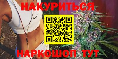 бутик Конаково
