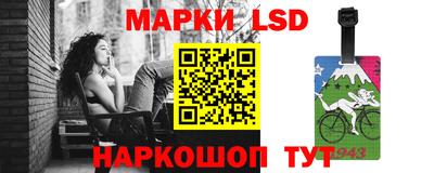 бутик Конаково