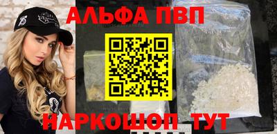бутик Конаково