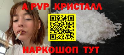 дживик Коммунар