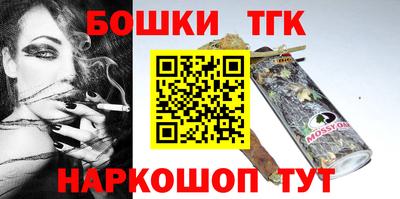 бутик Конаково