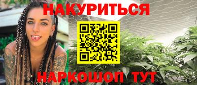 кокаин колумбия Комсомольск-на-Амуре