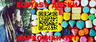 дживик Коммунар