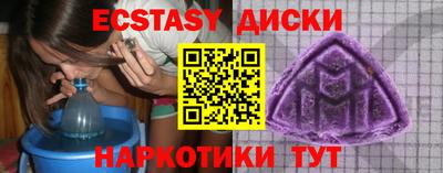 дживик Коммунар