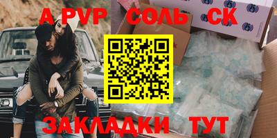 кокаин колумбия Комсомольск-на-Амуре