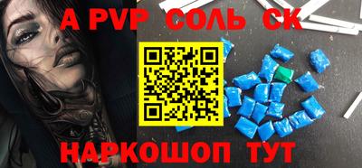 кокаин колумбия Комсомольск-на-Амуре