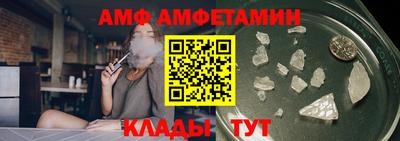 бутик Конаково