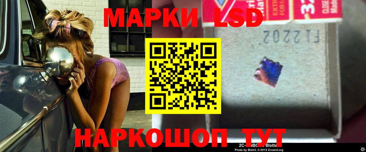 ЛСД экстази ecstasy  Лсд 25 экстази кислота  LSD-25 экстази  Вход с VPN  Щёлково 