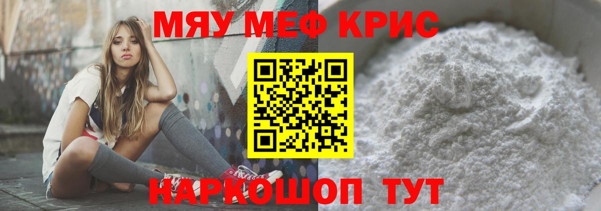 МЕФ  Щёлково