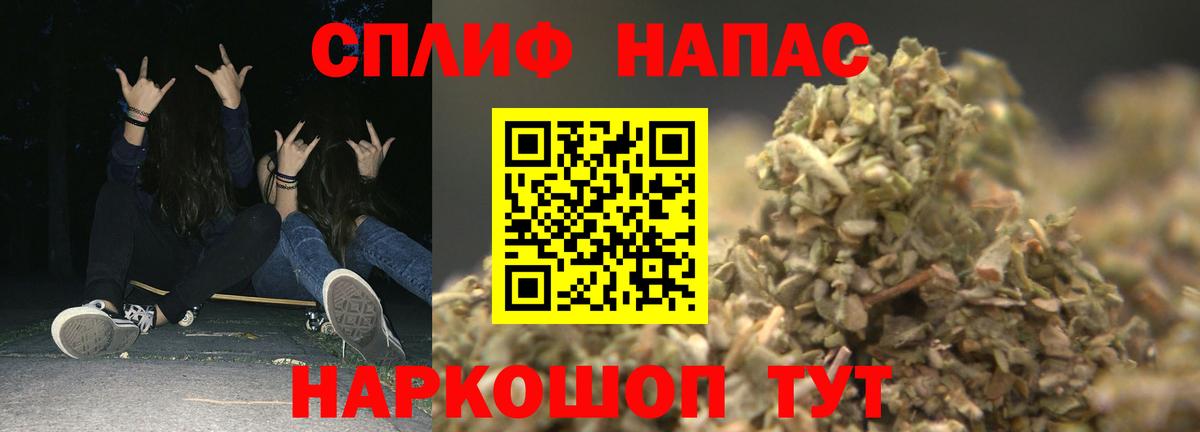 Щёлково  МАРИХУАНА Ganja  Каннабис марихуана  Вход с VPN  Конопля Ganja 